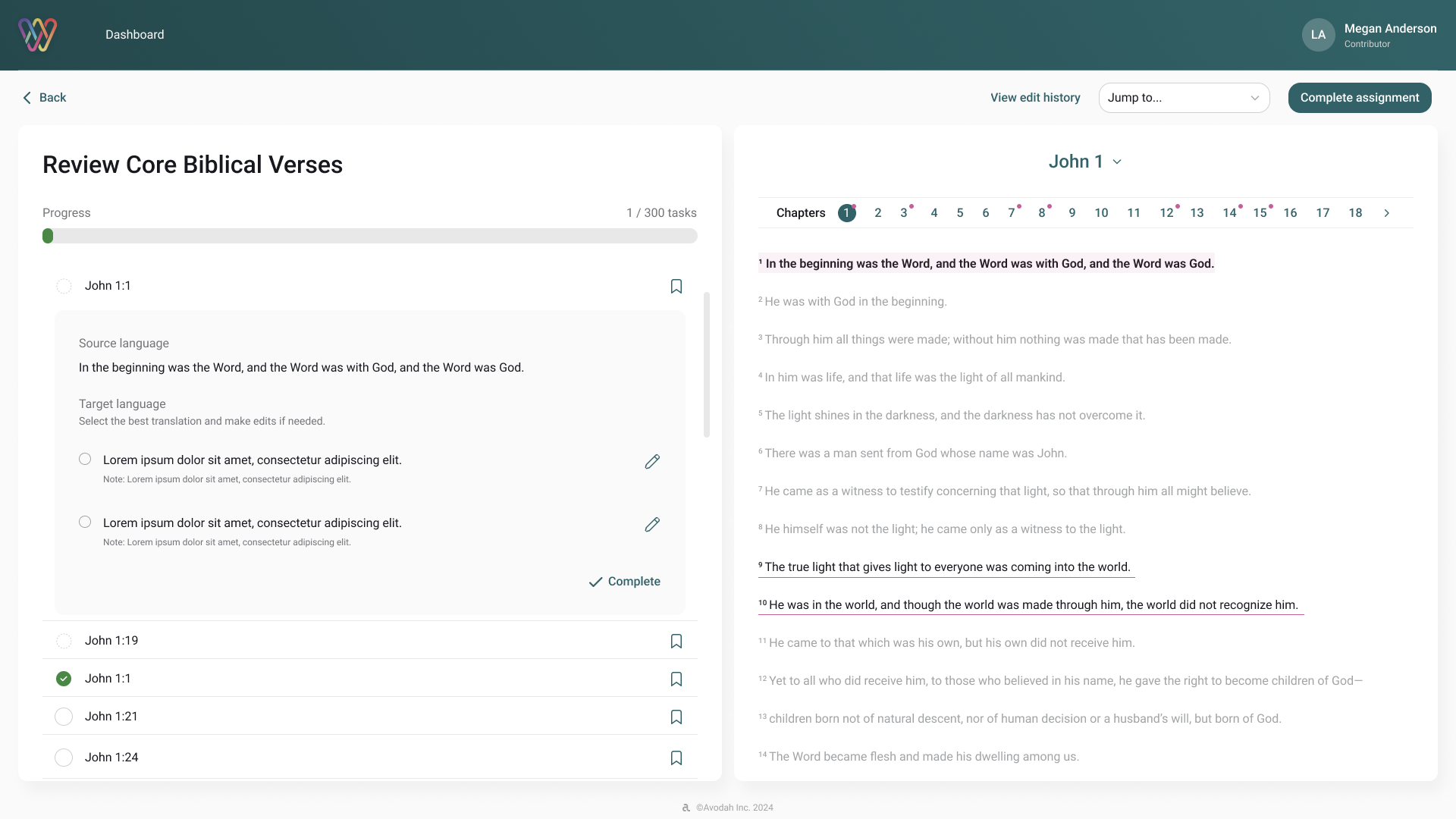 View verse — state 1