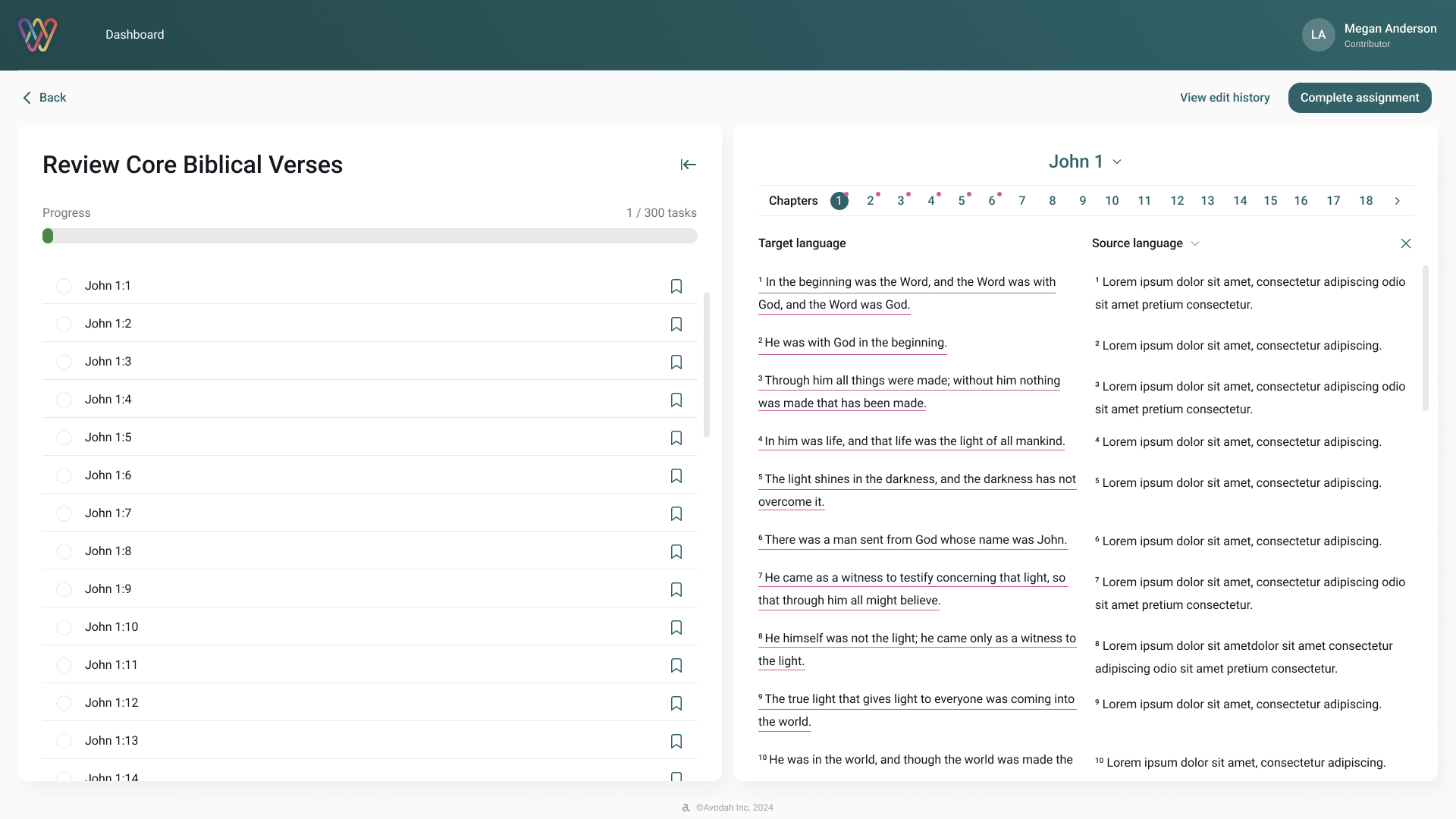 View verse — state 3