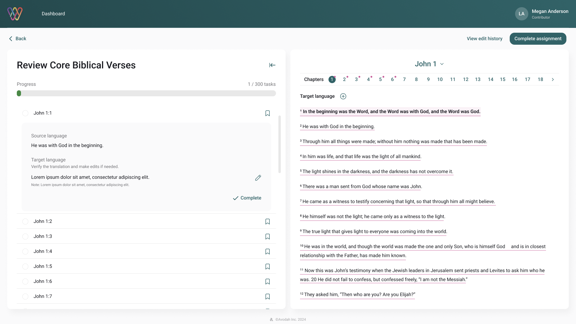 View verse — state 4